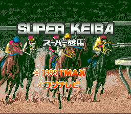 Super Keiba screenshot 3 for Super Famicom